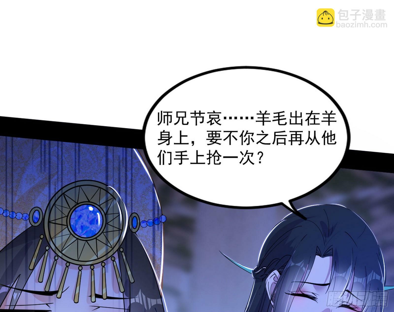 连番变故【端午加更】40