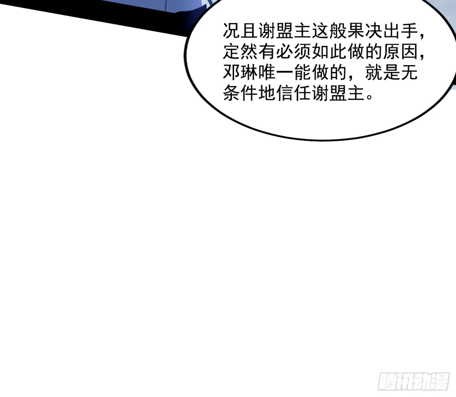 刑天10