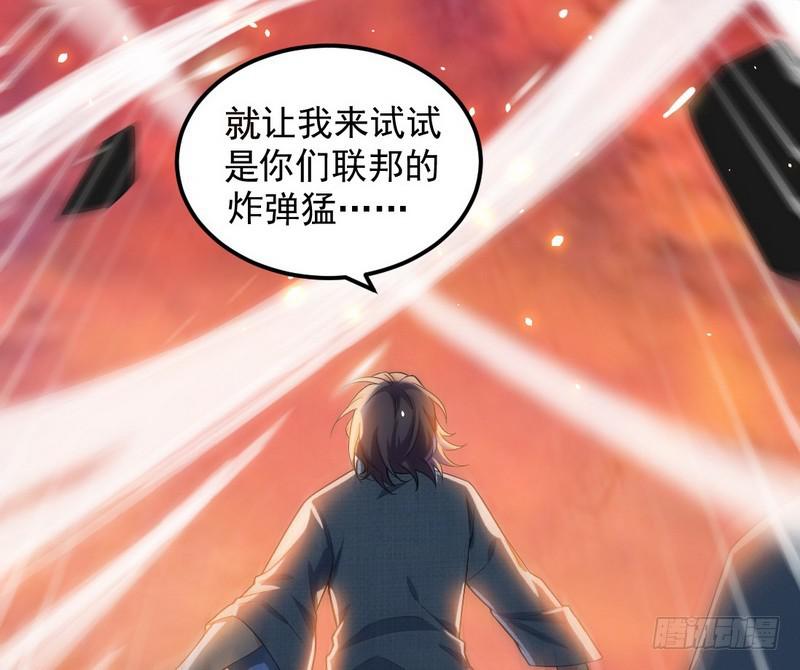 帝国永恒41