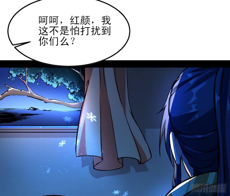 我喜欢你啊！26