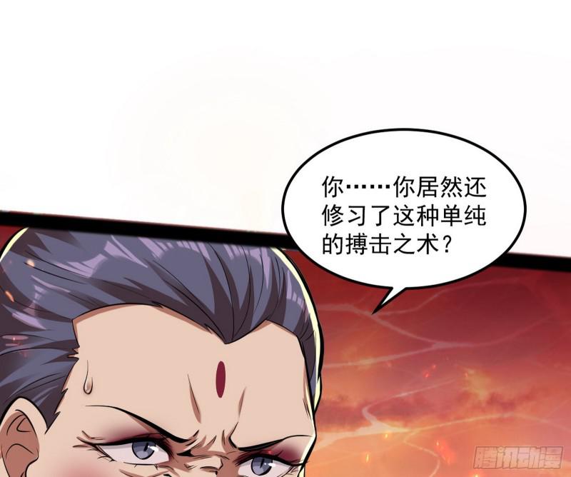 无间道54