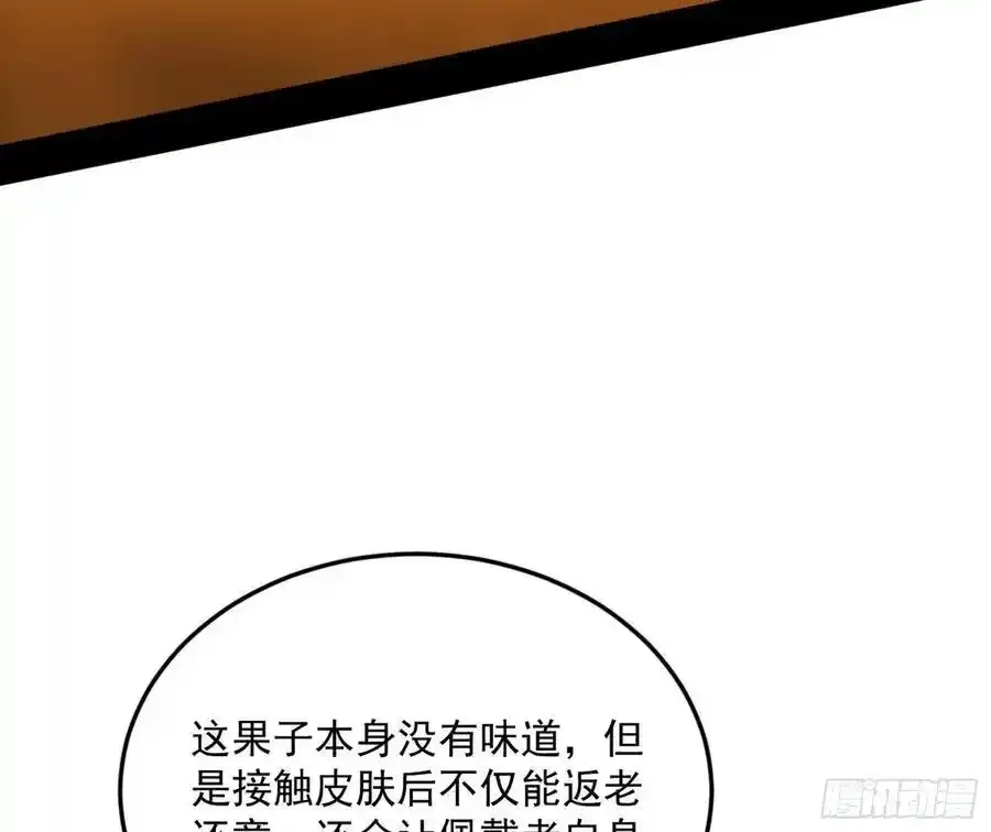 如愿以偿9