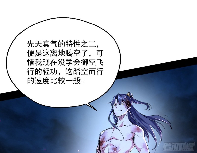 花间剑指LV5：剑生元灵41