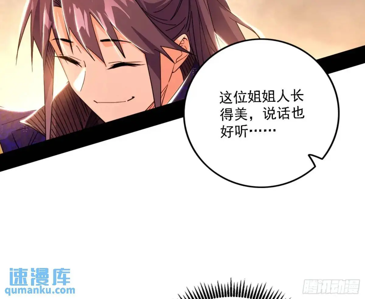 幽梦楼风波17