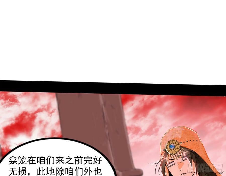 气源灵石的踪迹90