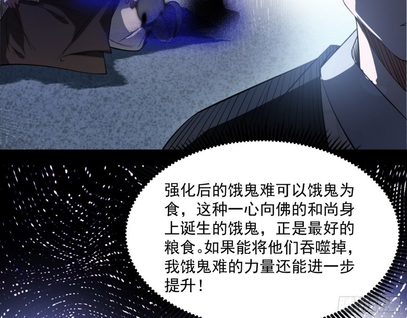 画风清奇的破关方式77