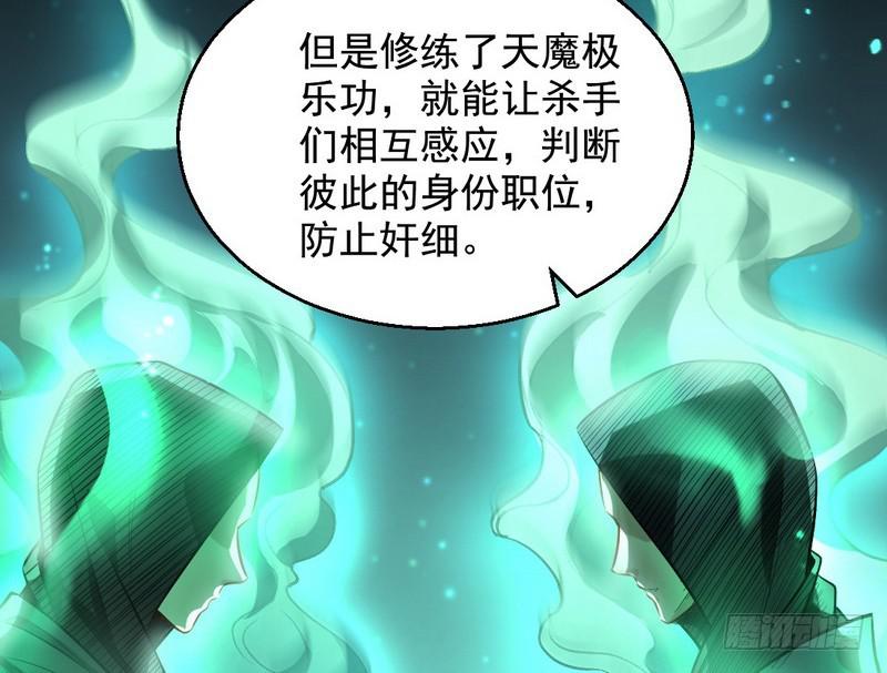 天魔极乐功93