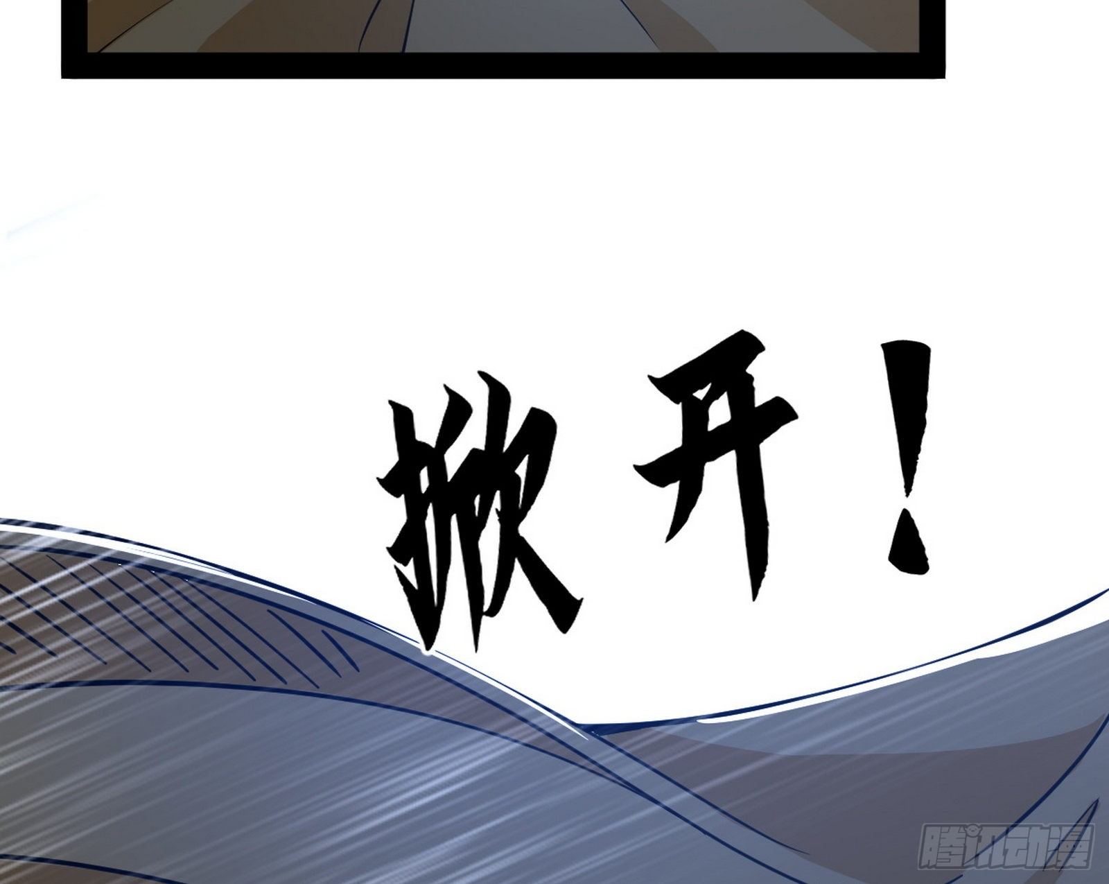 潜入60