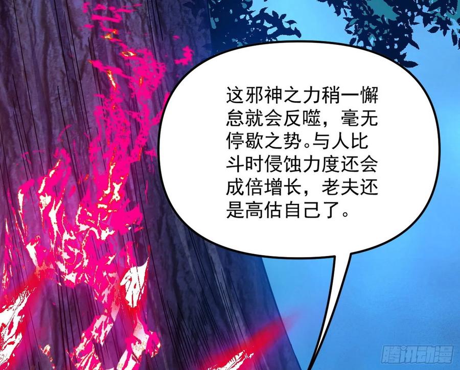 涅槃柔拳到手47