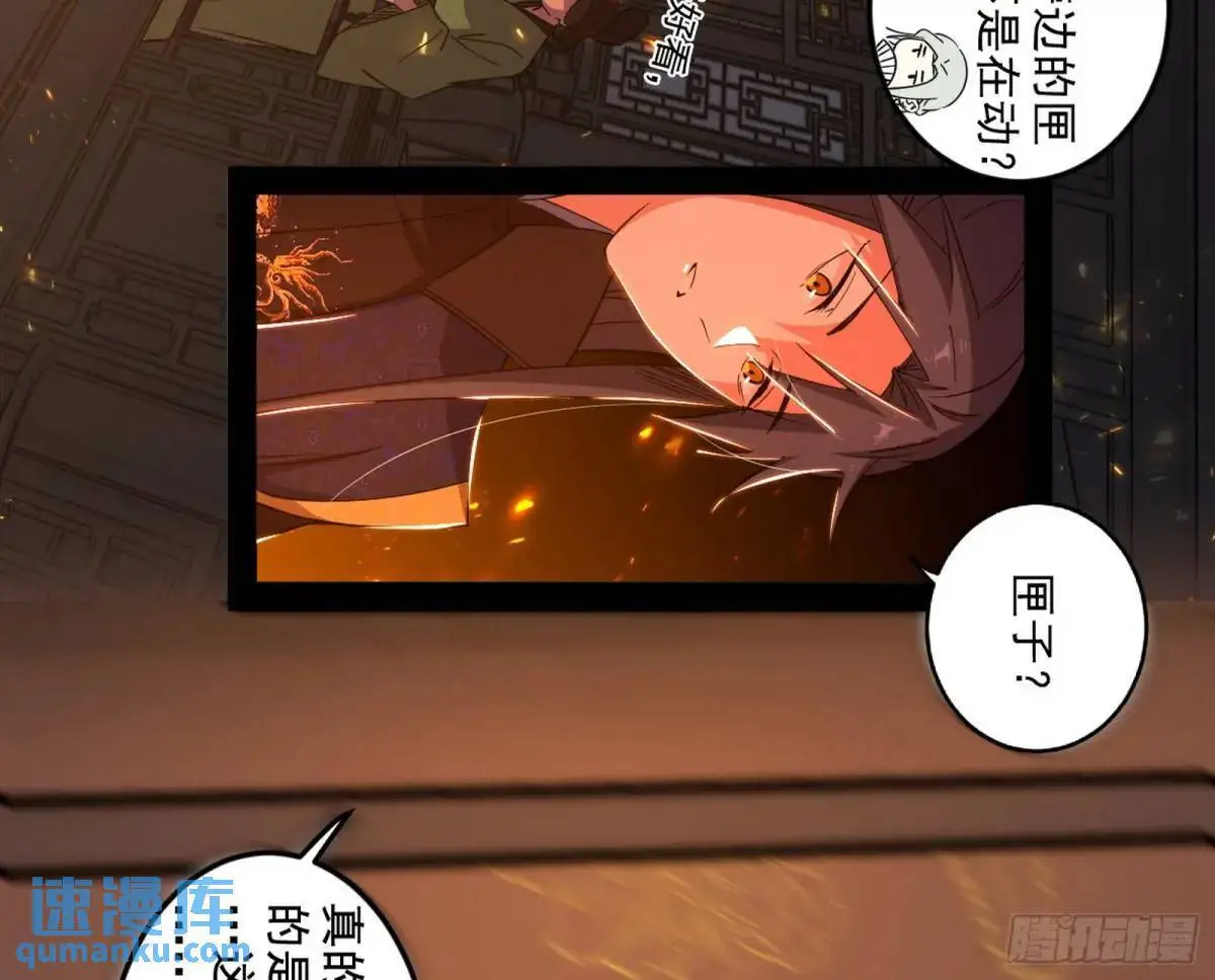 一舞剑器动四方58