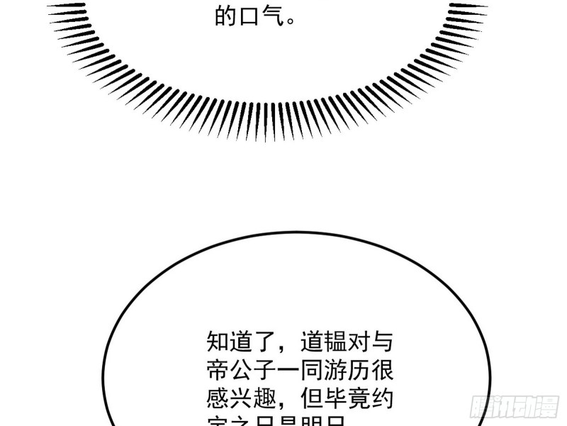 锁定谢道韫33