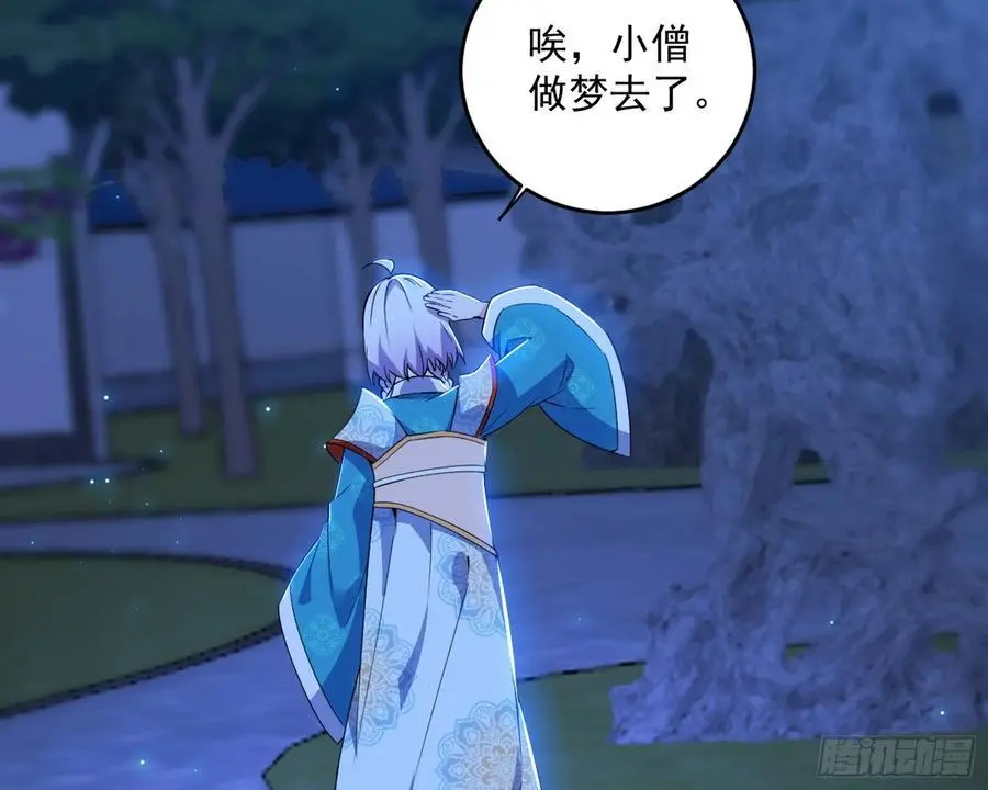 谢染之惑121
