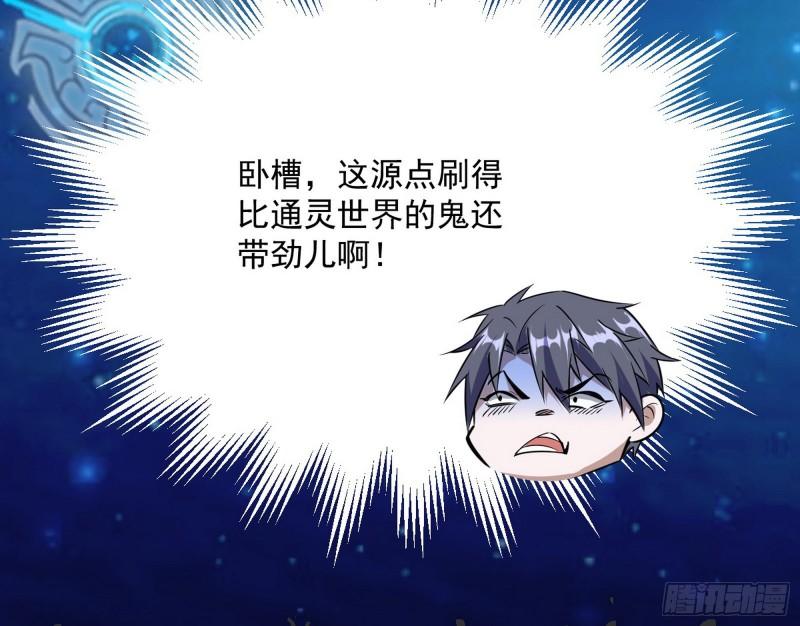 神憎鬼厌的利与弊23