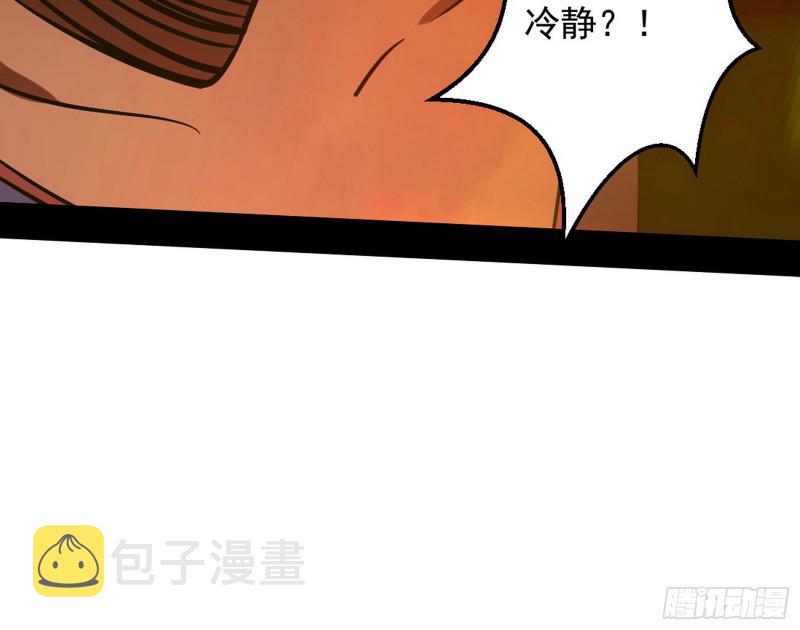 乱战106