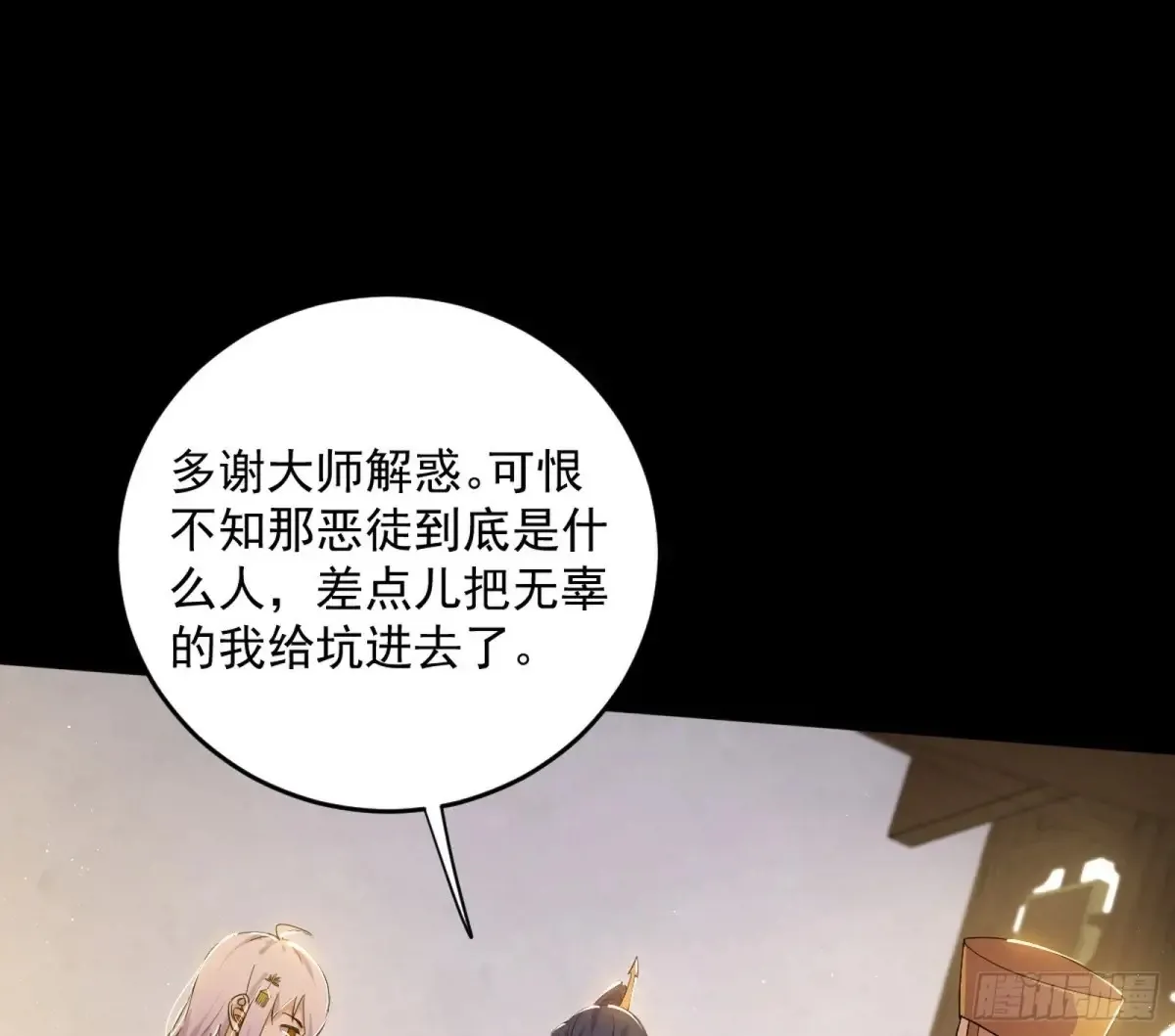 定计27