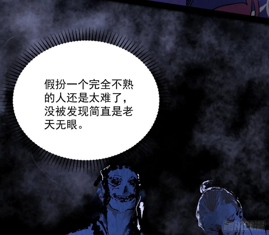 战略转进37