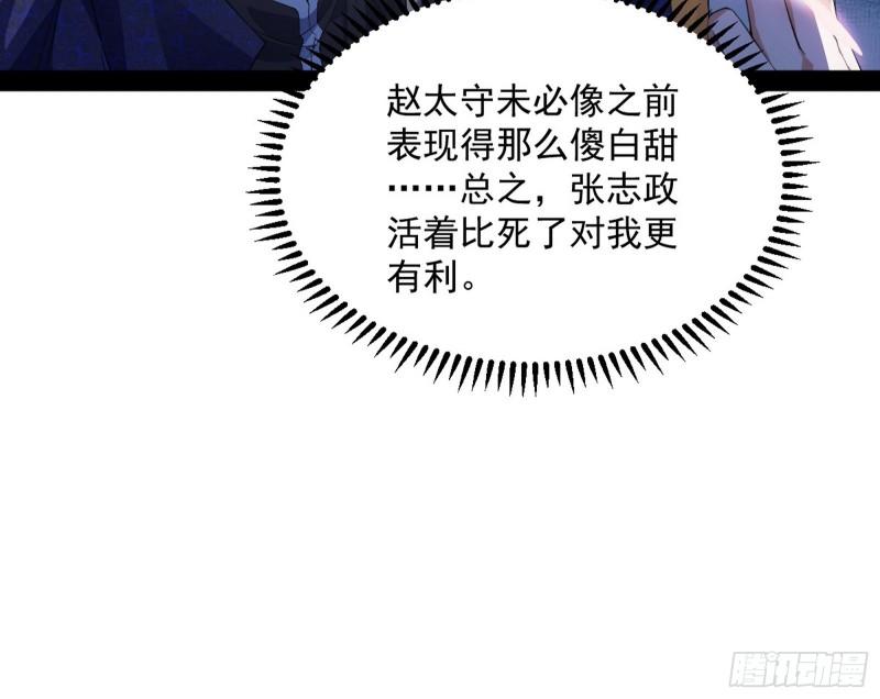 打爆你！96