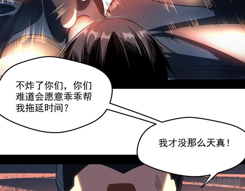 众叛亲离54