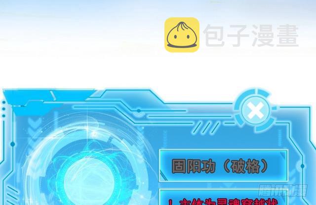 这个反派有点惨24