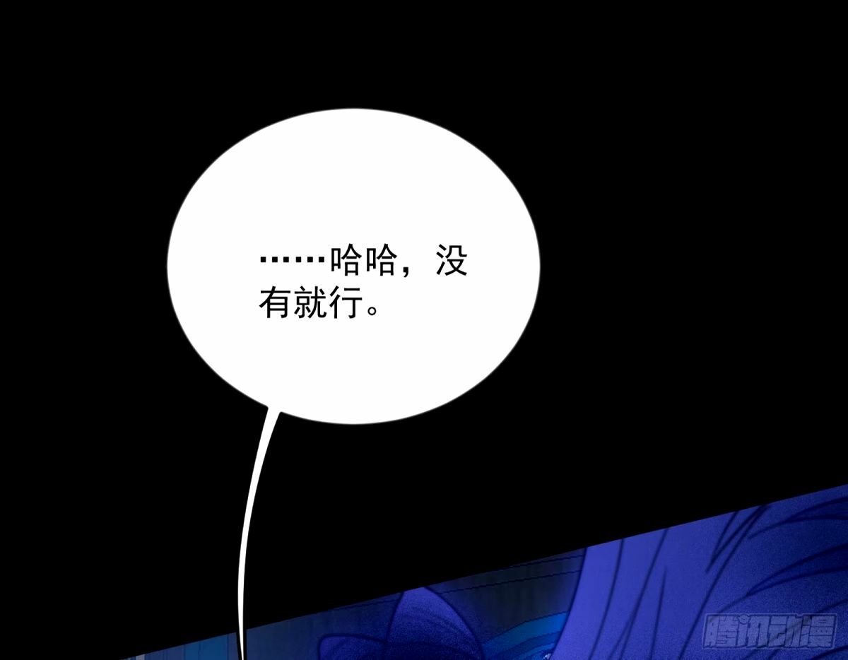 颜如玉的身世 【四更】5