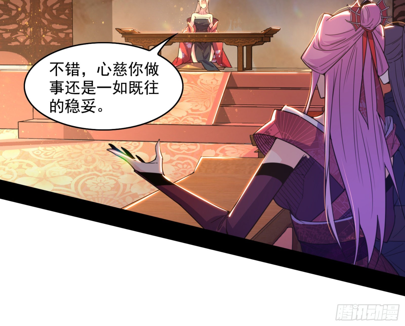 来自宗主姐姐的关爱42