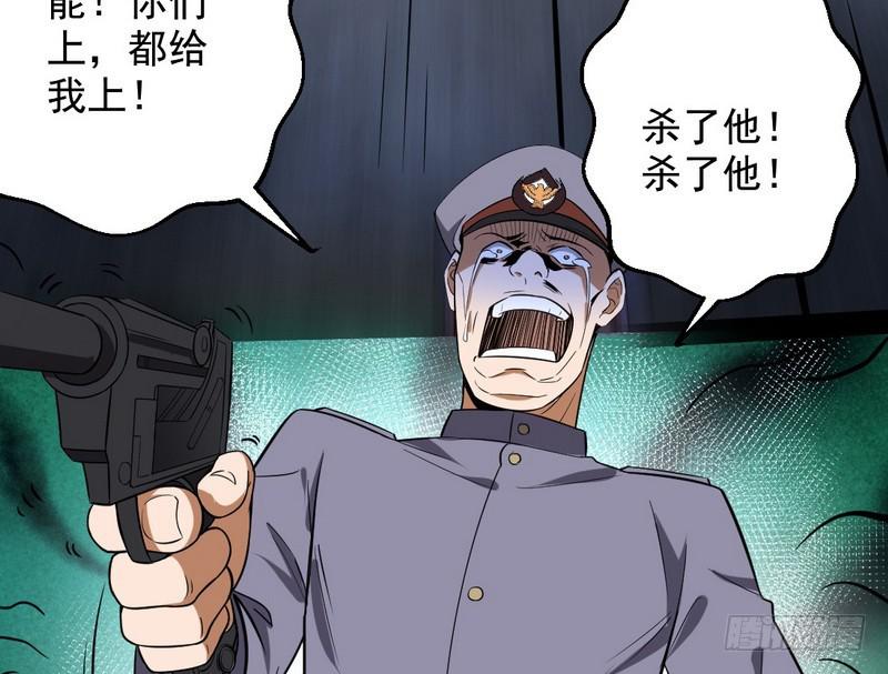 睡狮觉醒96