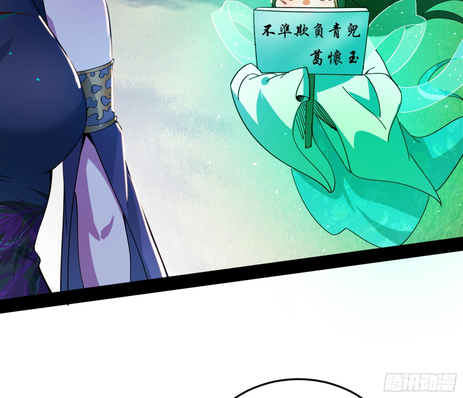 谢焱的算盘118