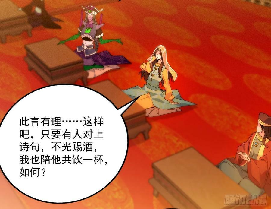 攻略西岚薇54