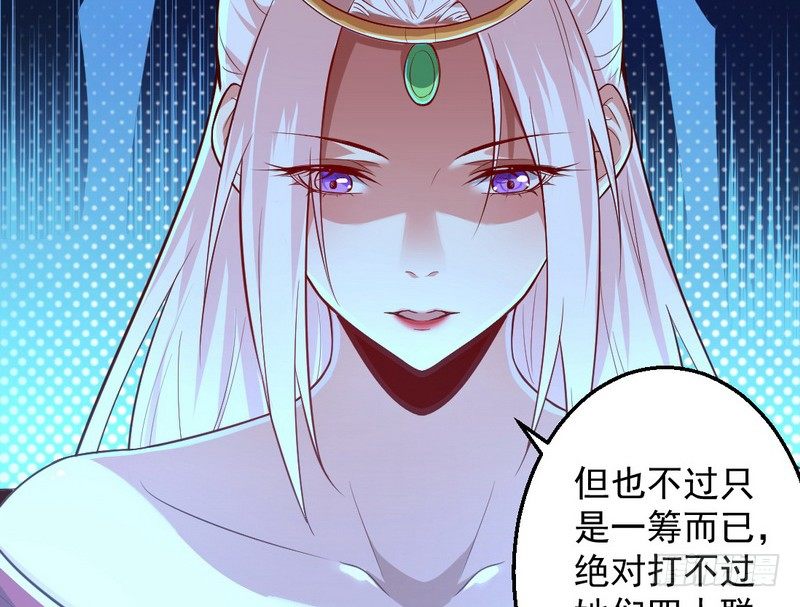 今日章节已更新！80