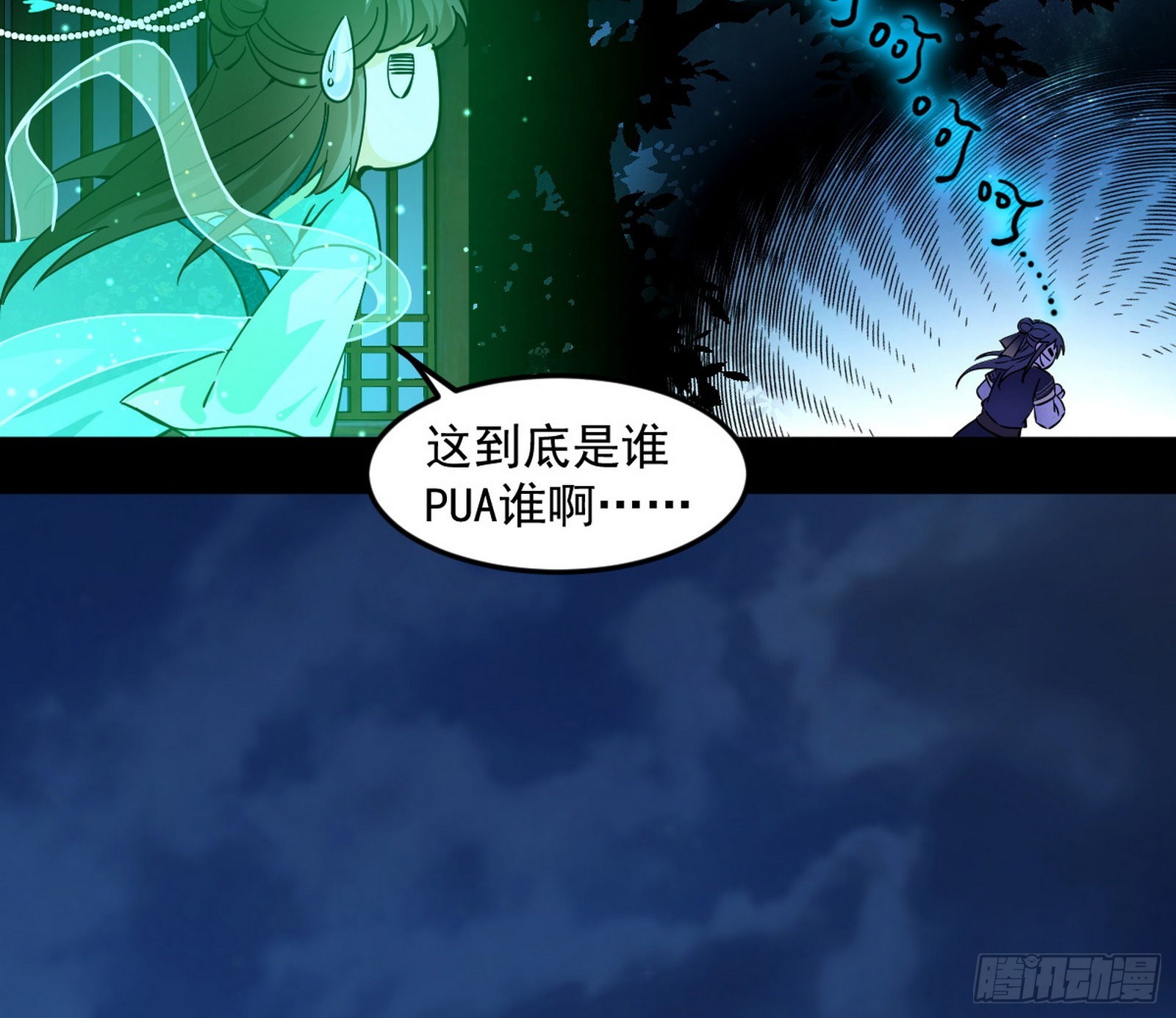 柳暗花明破境丹64