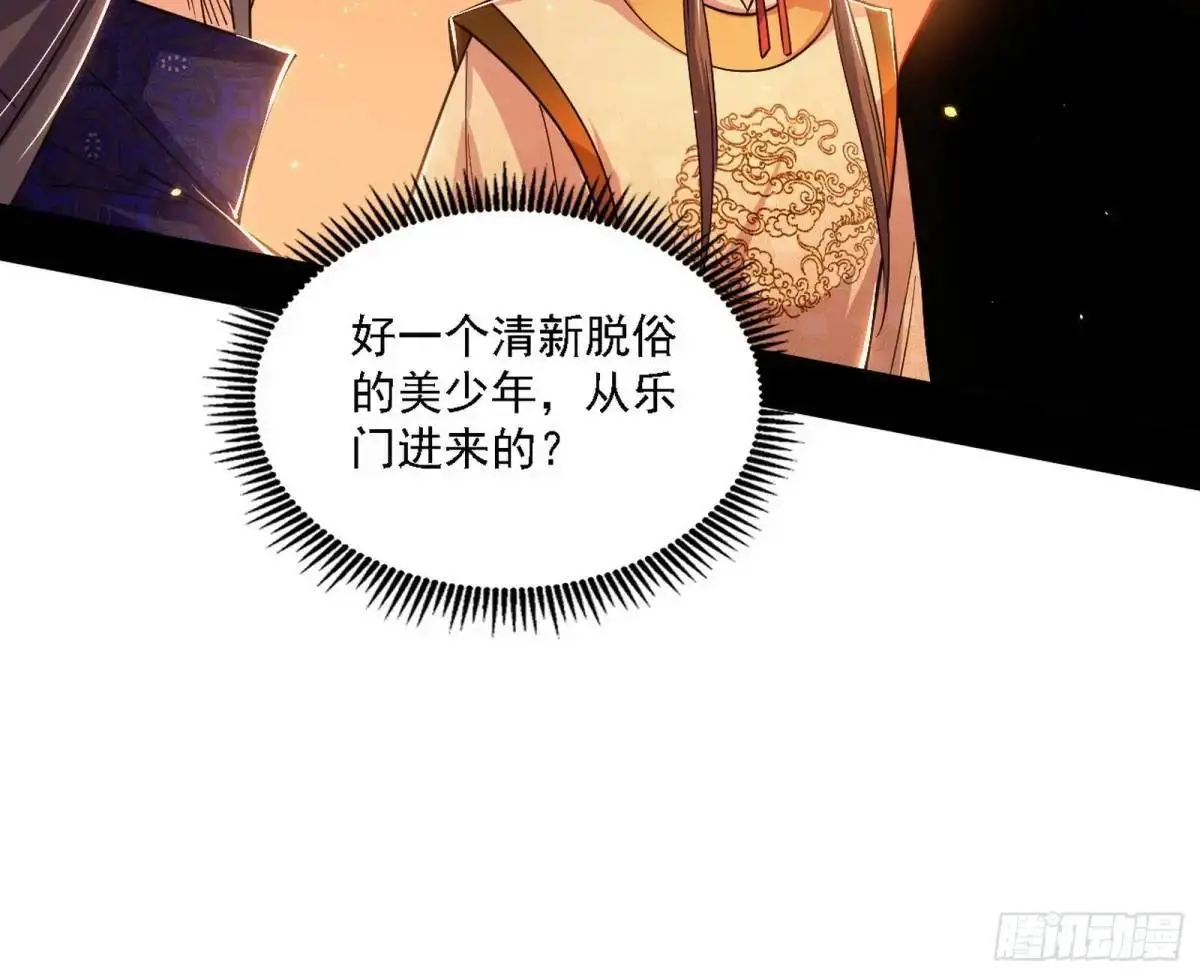 顾望馆103