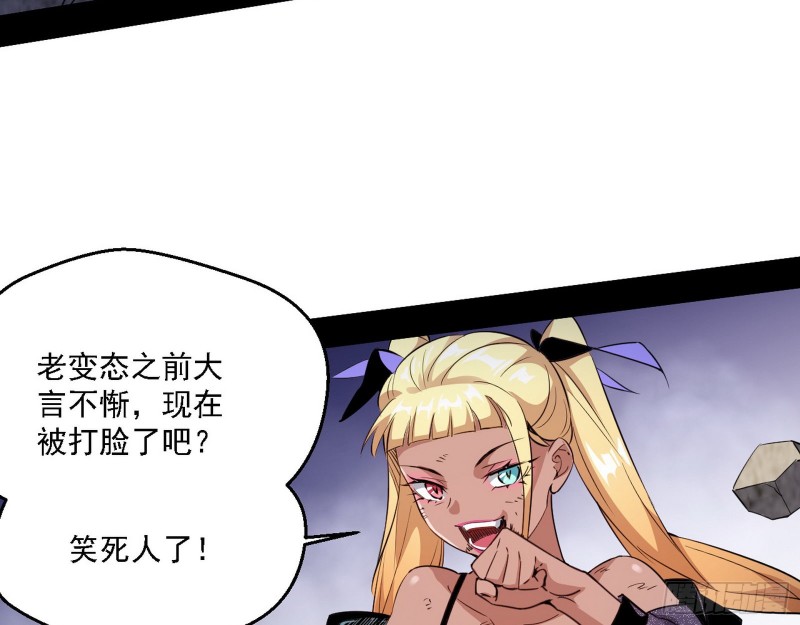 虚假的和真实的堕落格斗家17