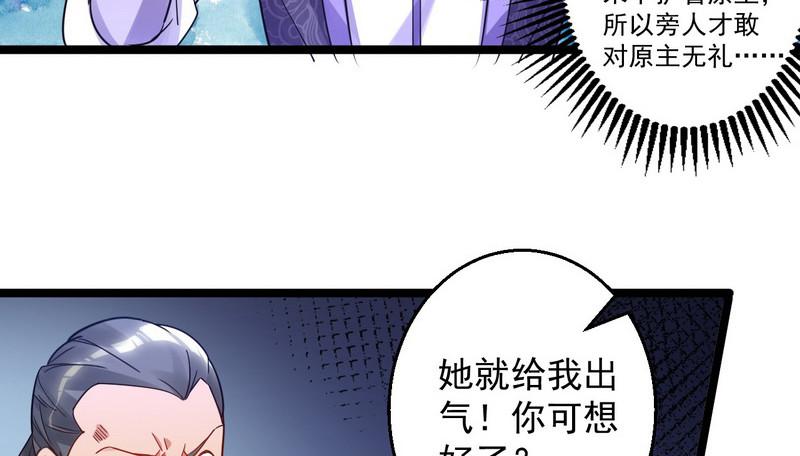 外挂让我当喷子101