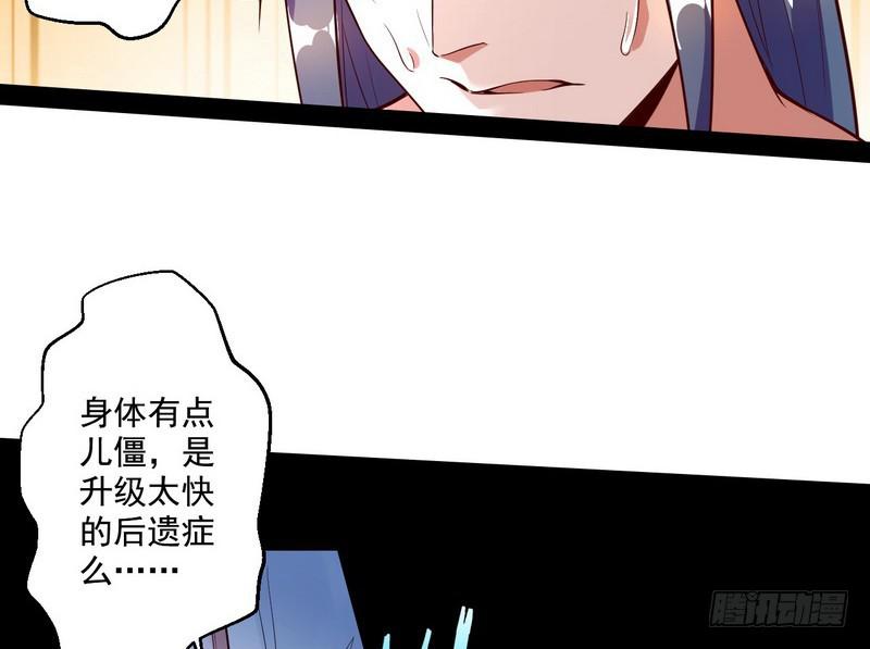 天下无双唯谢郎83