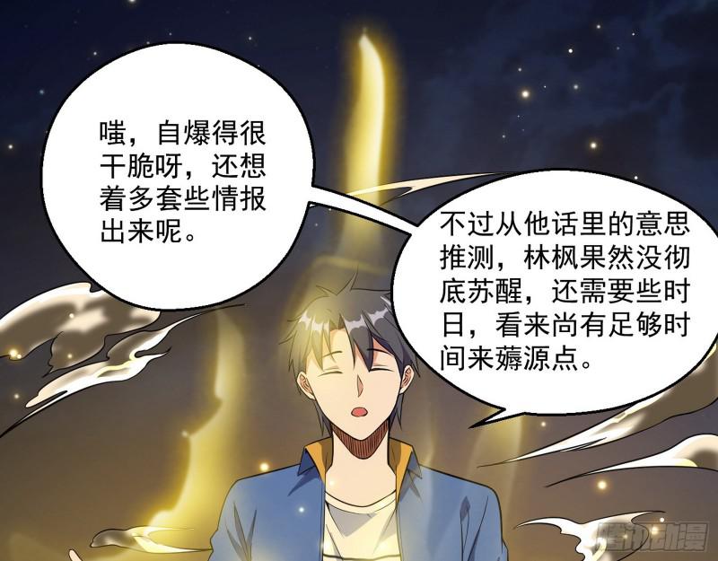 动我的人？灭！44