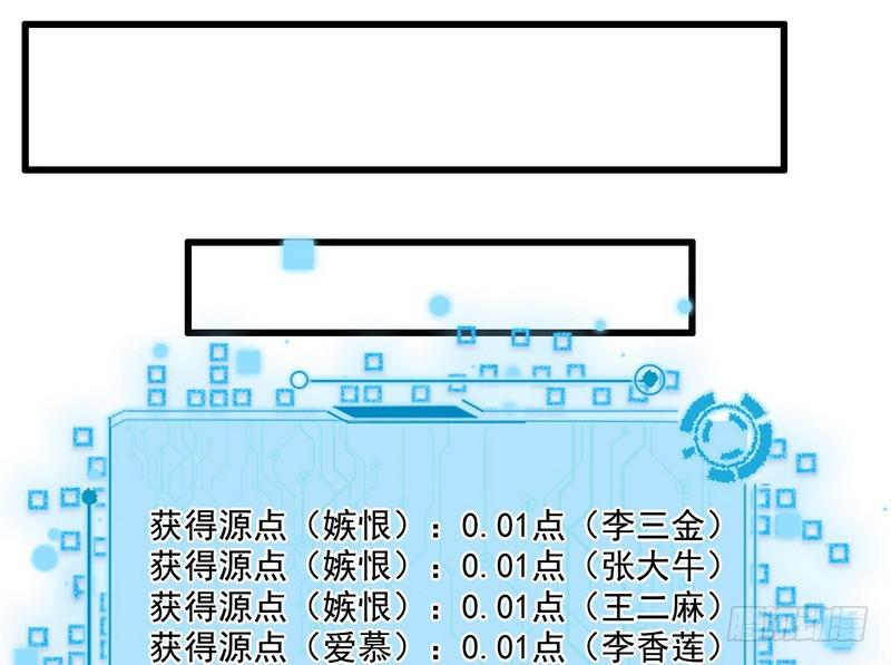 被阉了？130