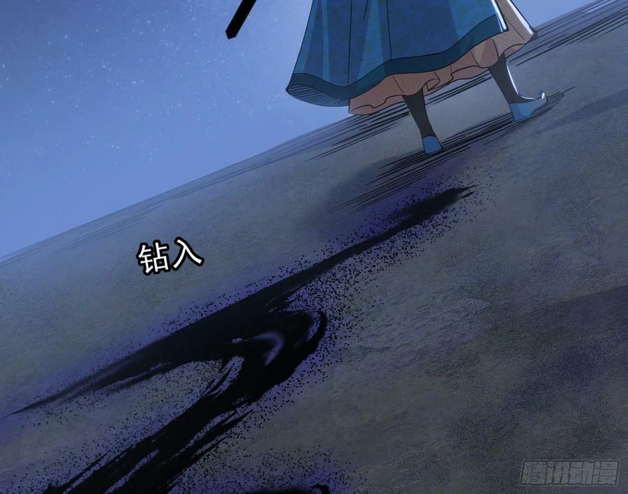 宝库终启与魔门的狠辣50