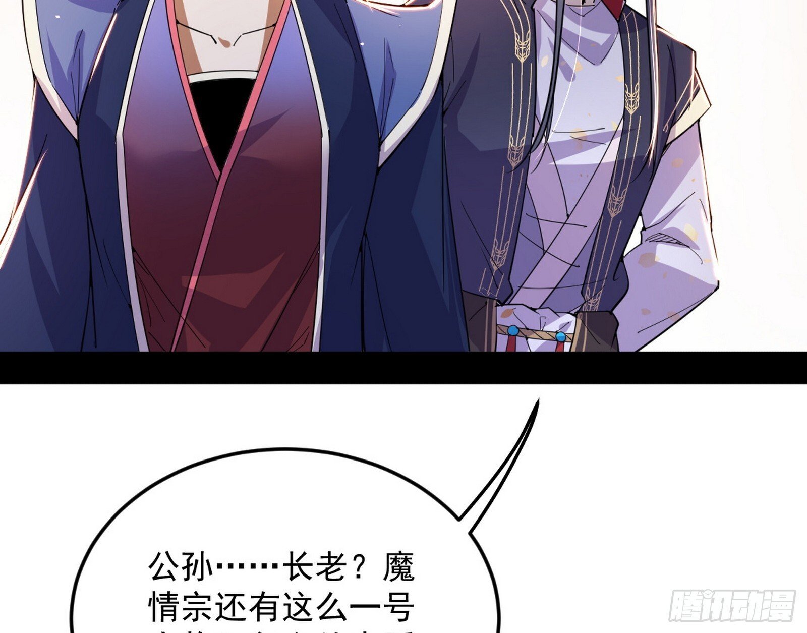 目标，大唐！75