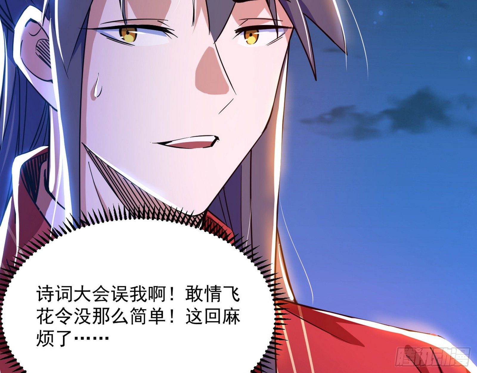 错有错着110