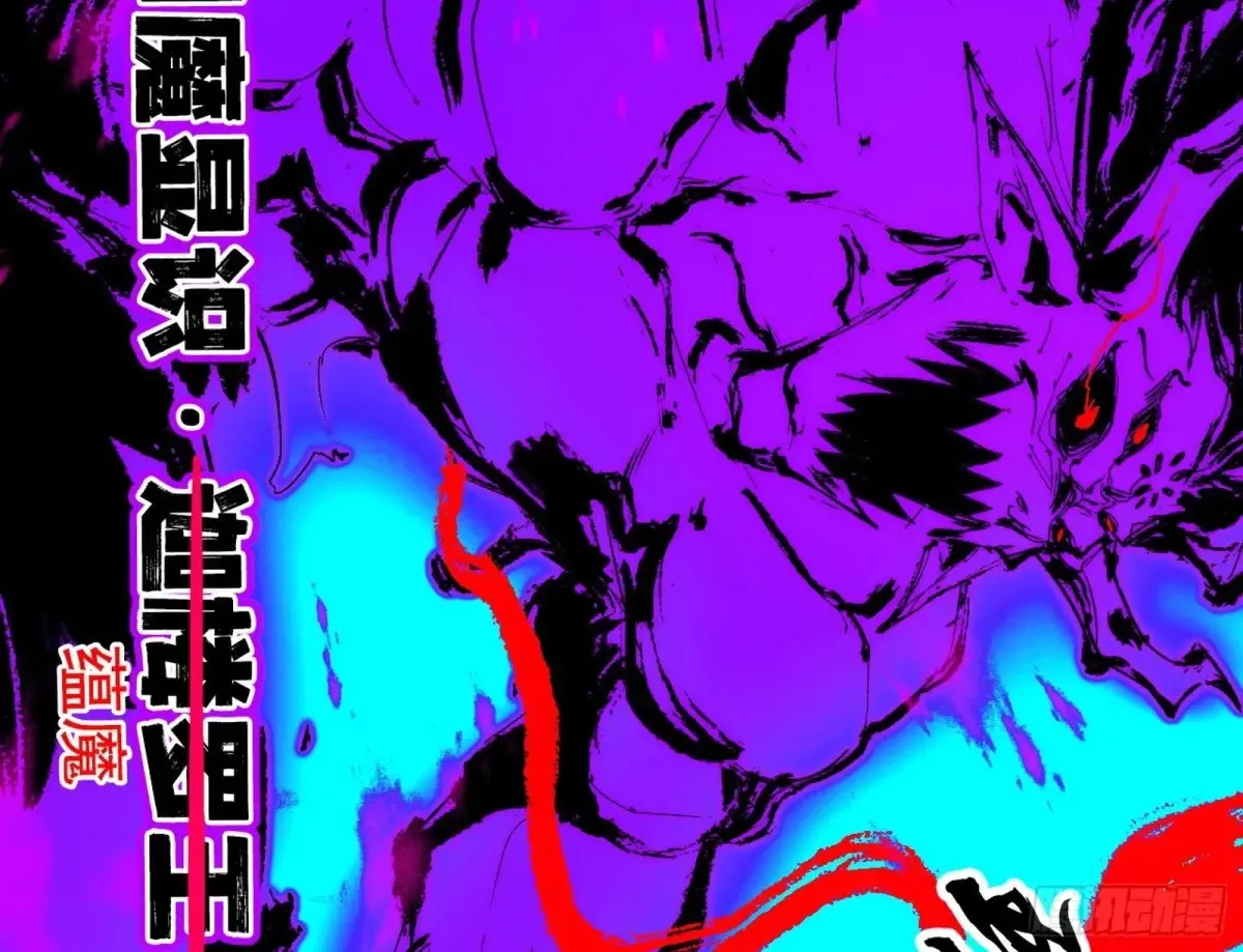 史上最强先天四重78