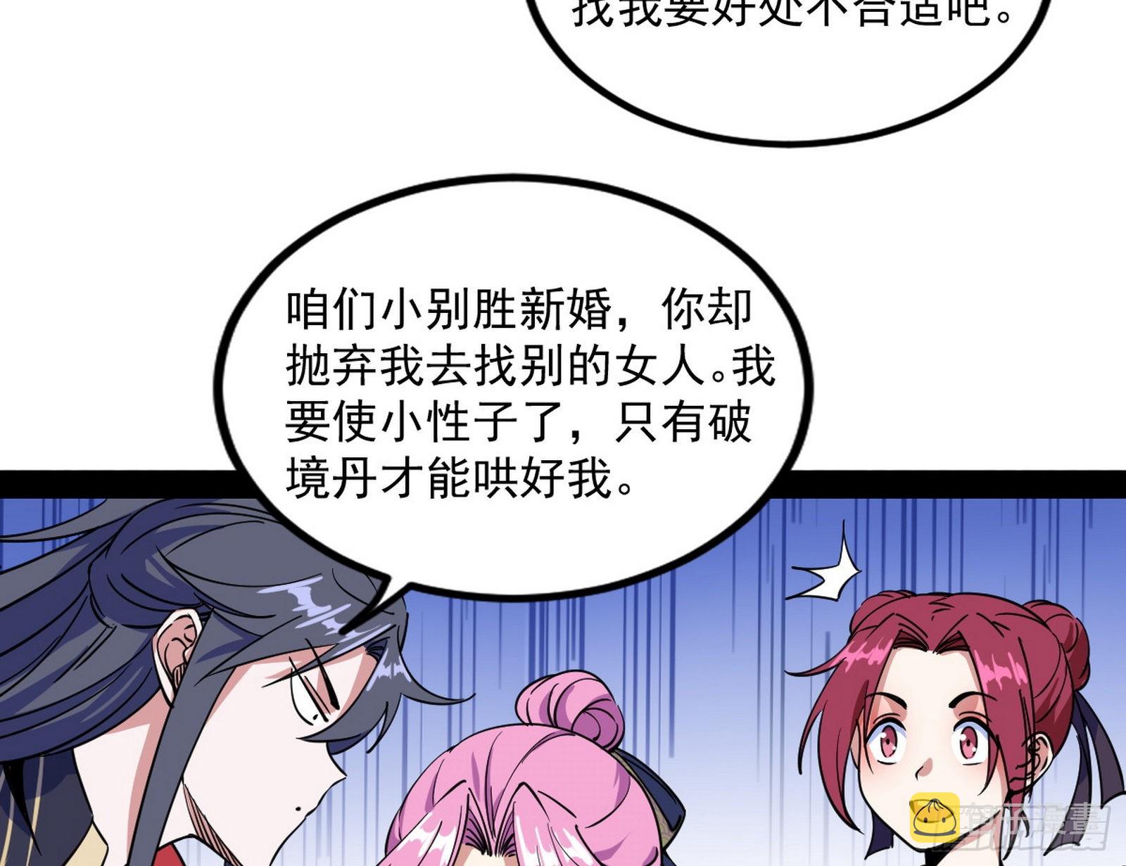 暴雷36