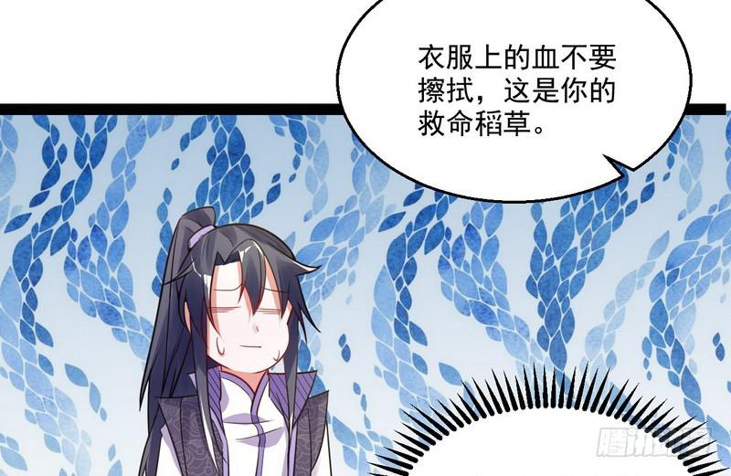 被阉了？52