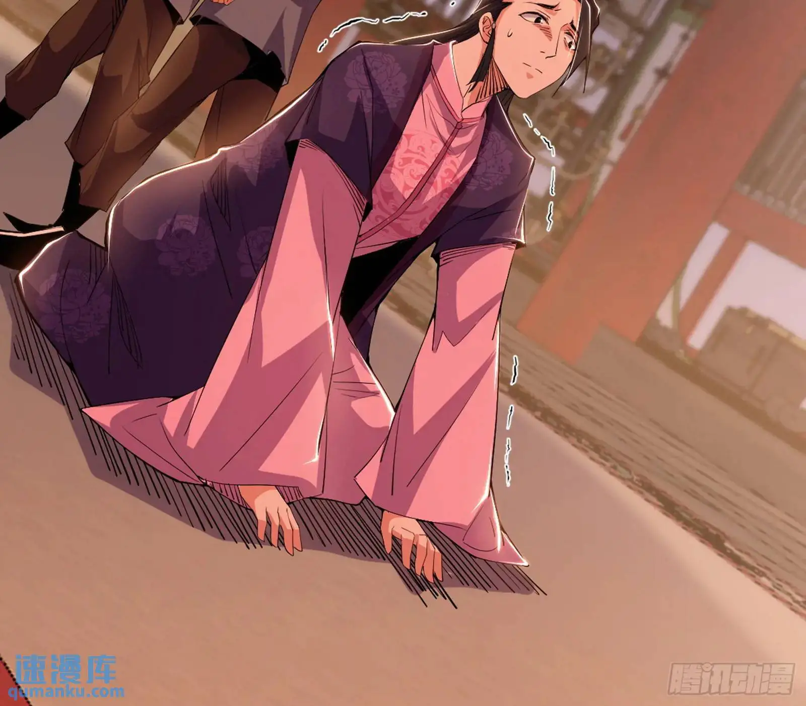 来自《召神遣将秘典》的秘辛83