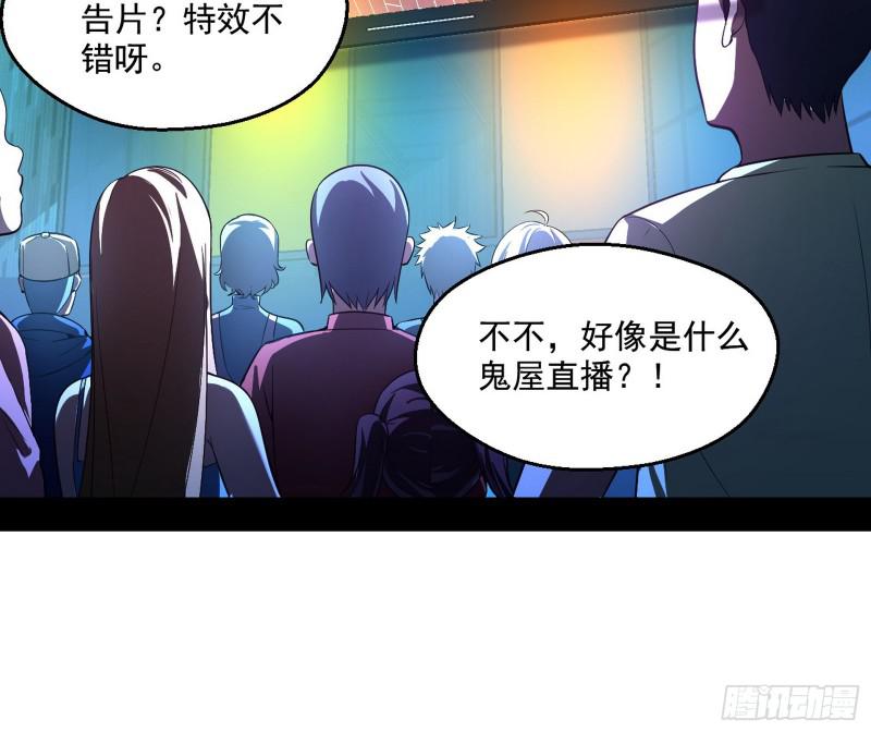 动我的人？灭！24