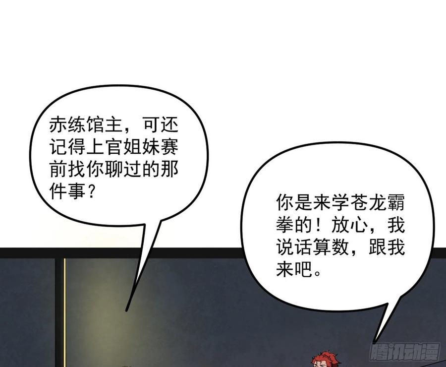 天鲸+涅槃+苍龙=长生？2
