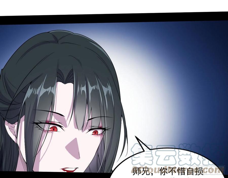 千面公子重出江湖120