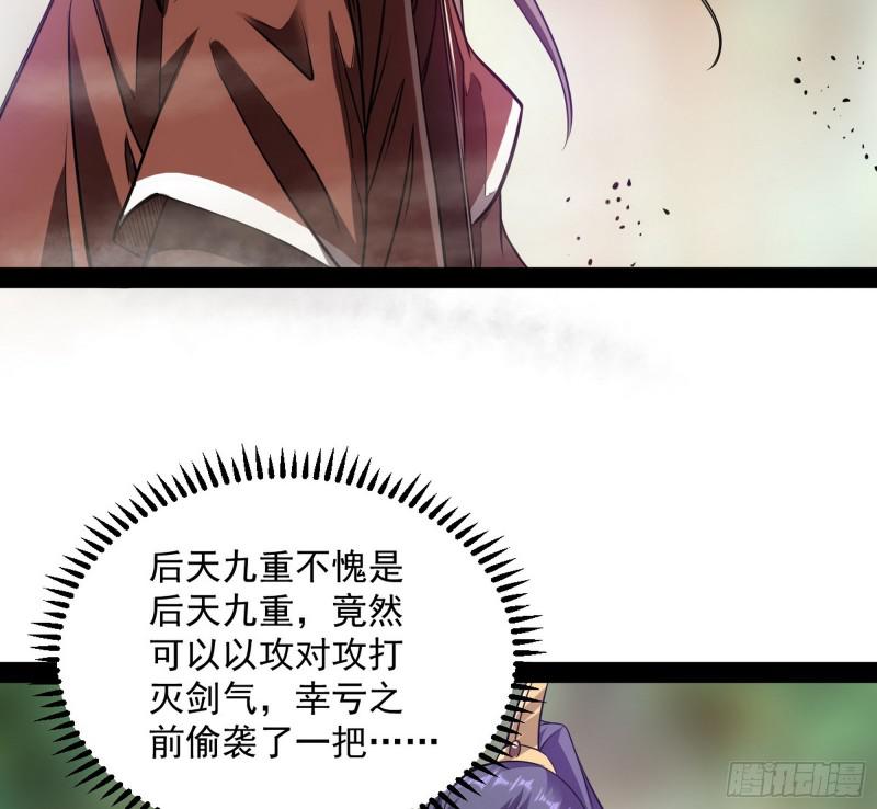 你过来啊！45