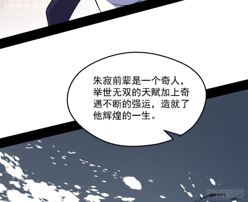 长生霸拳25