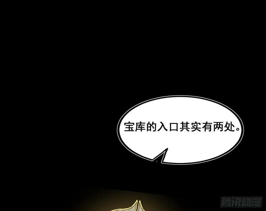 闻道宗传人西岚薇147