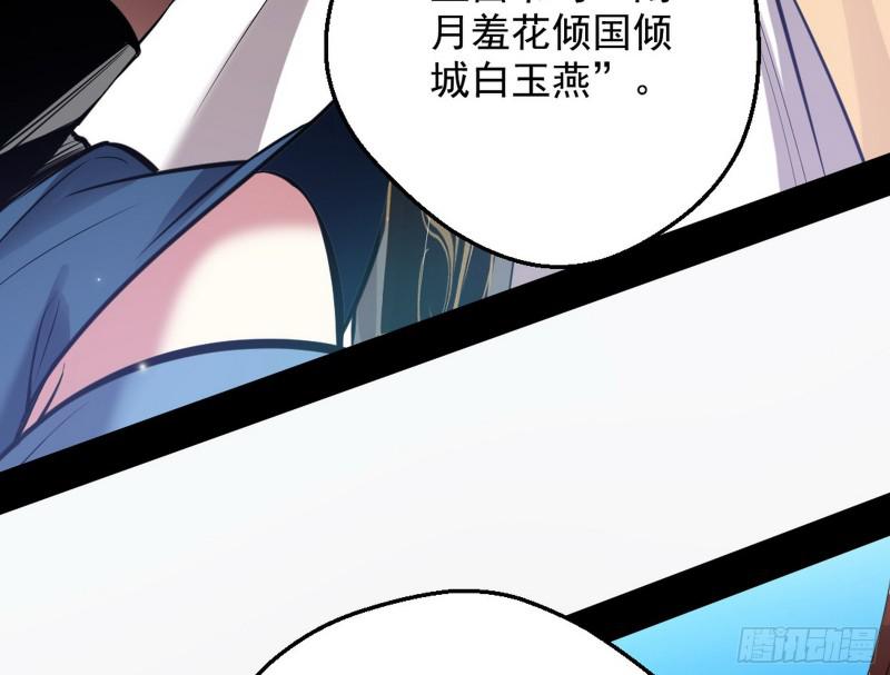 大局已定？33